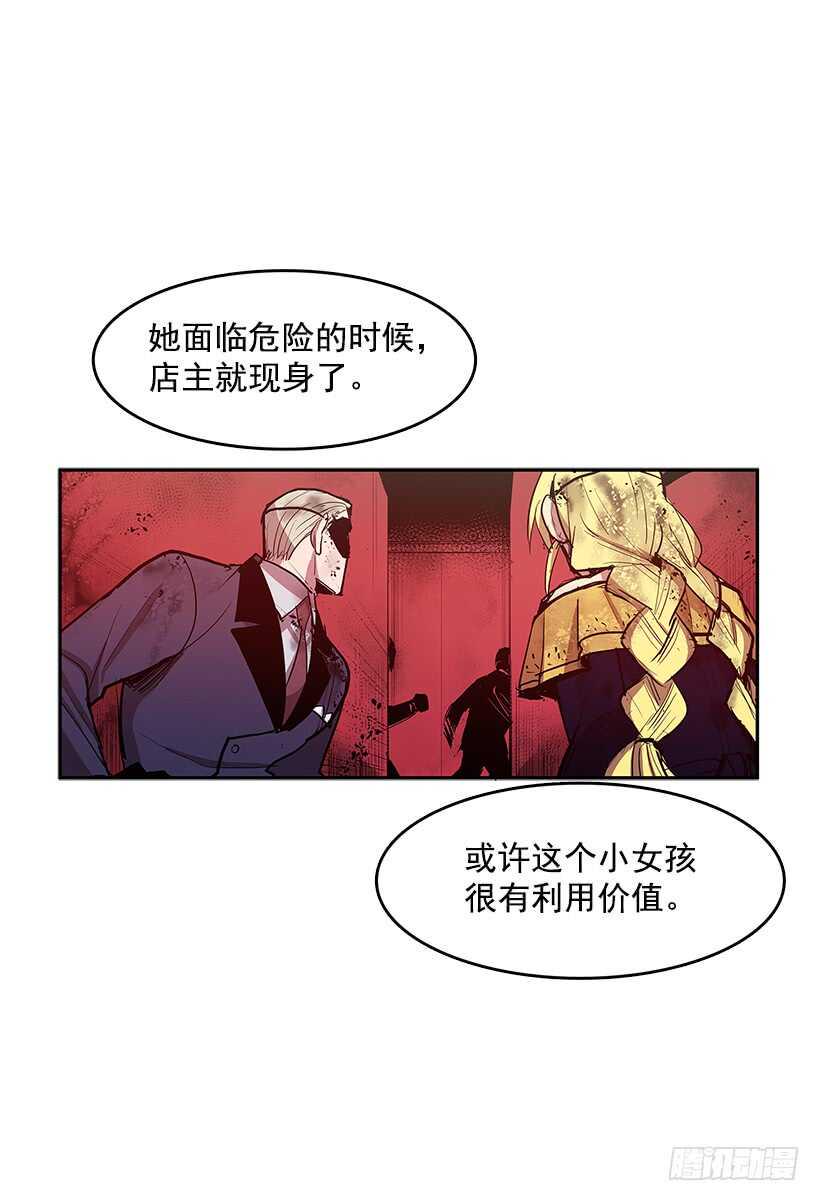 一网打尽6