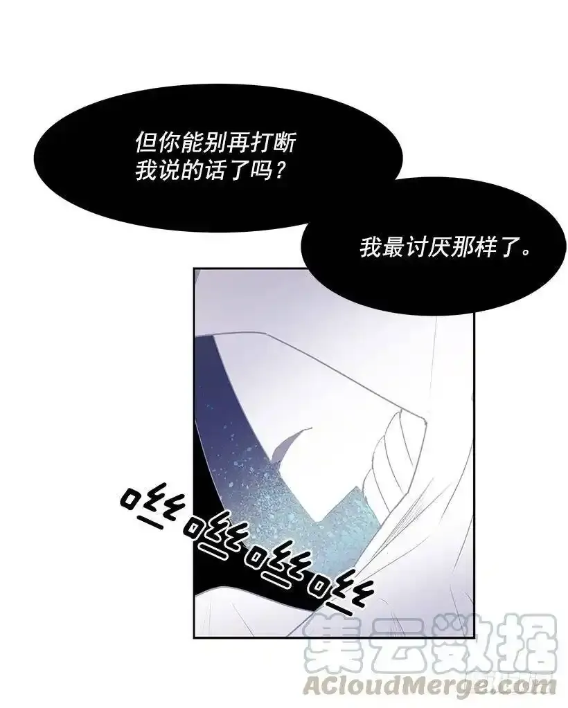 你别想抢走她8