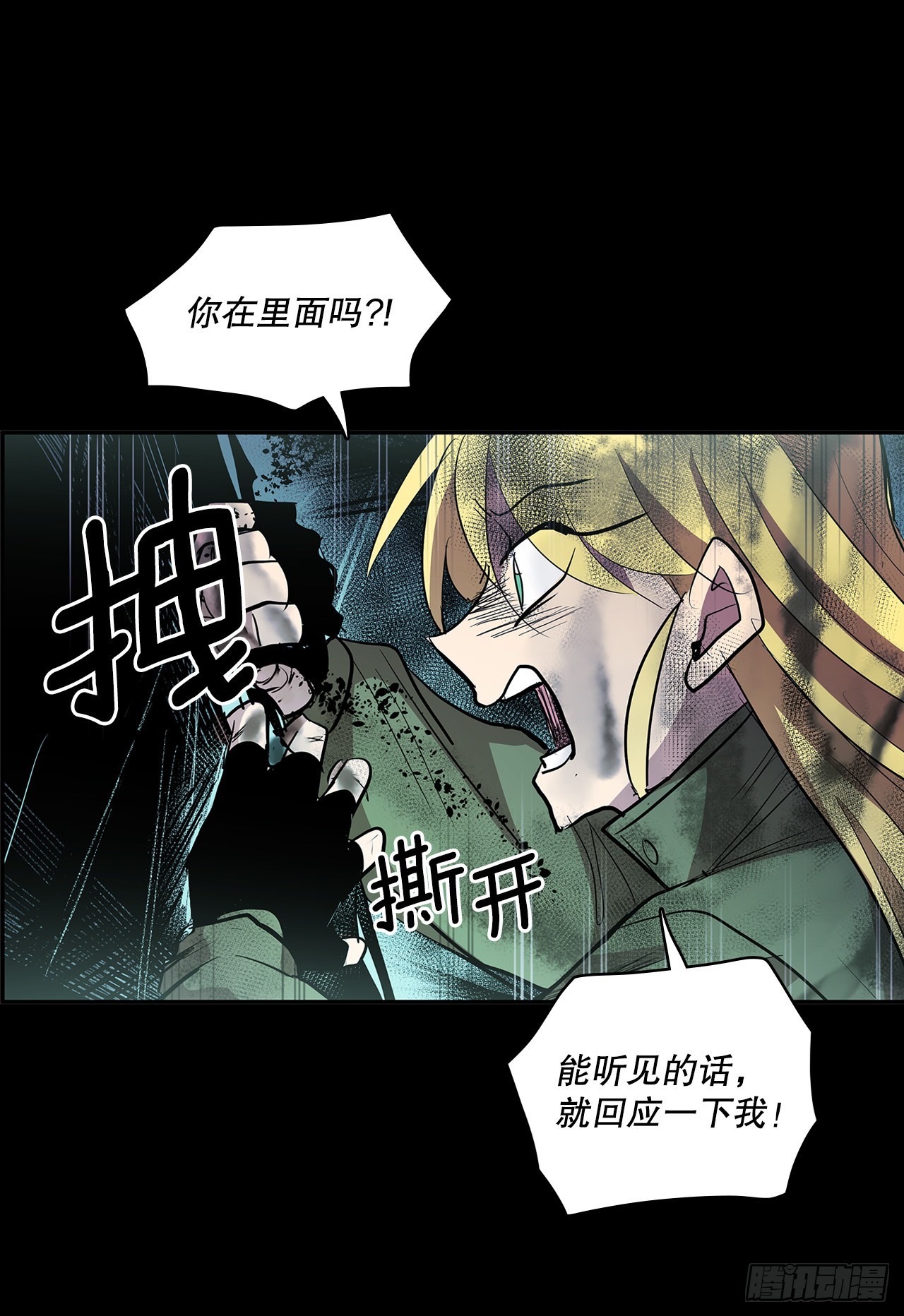 390.救出常仁25