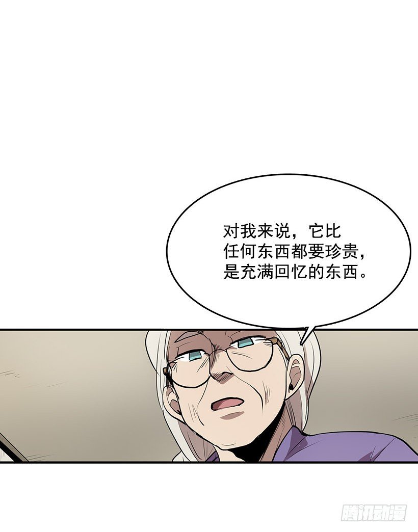 那个声响意味着什么27