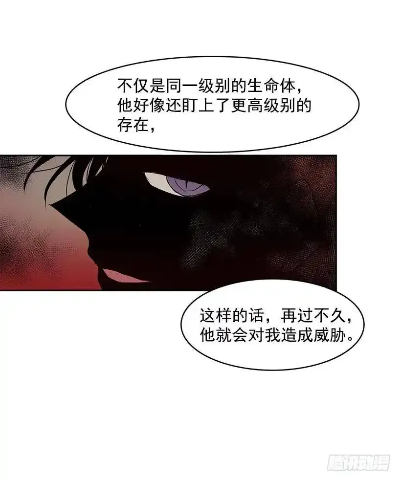 斩草除根23