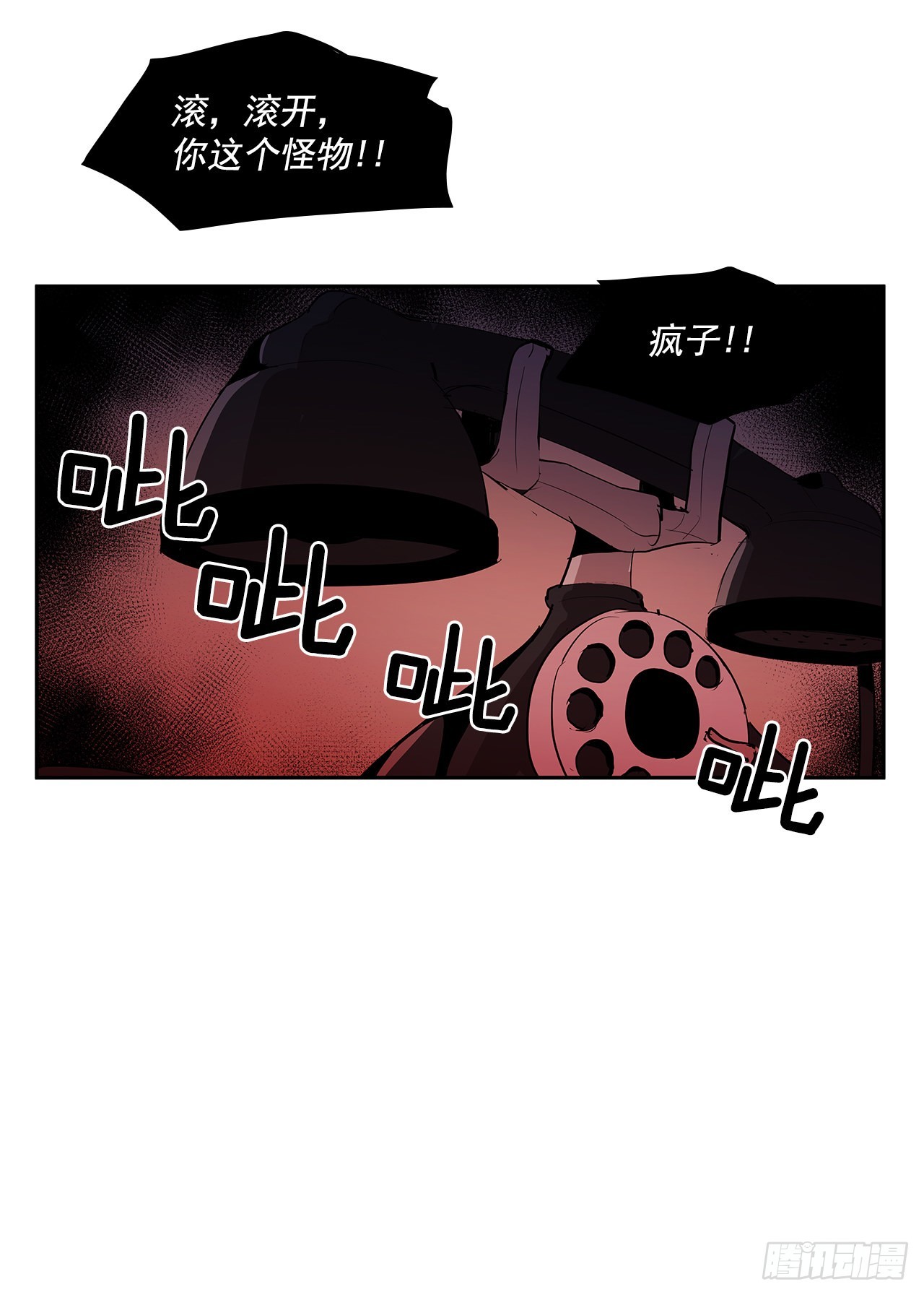 翻脸不认人2