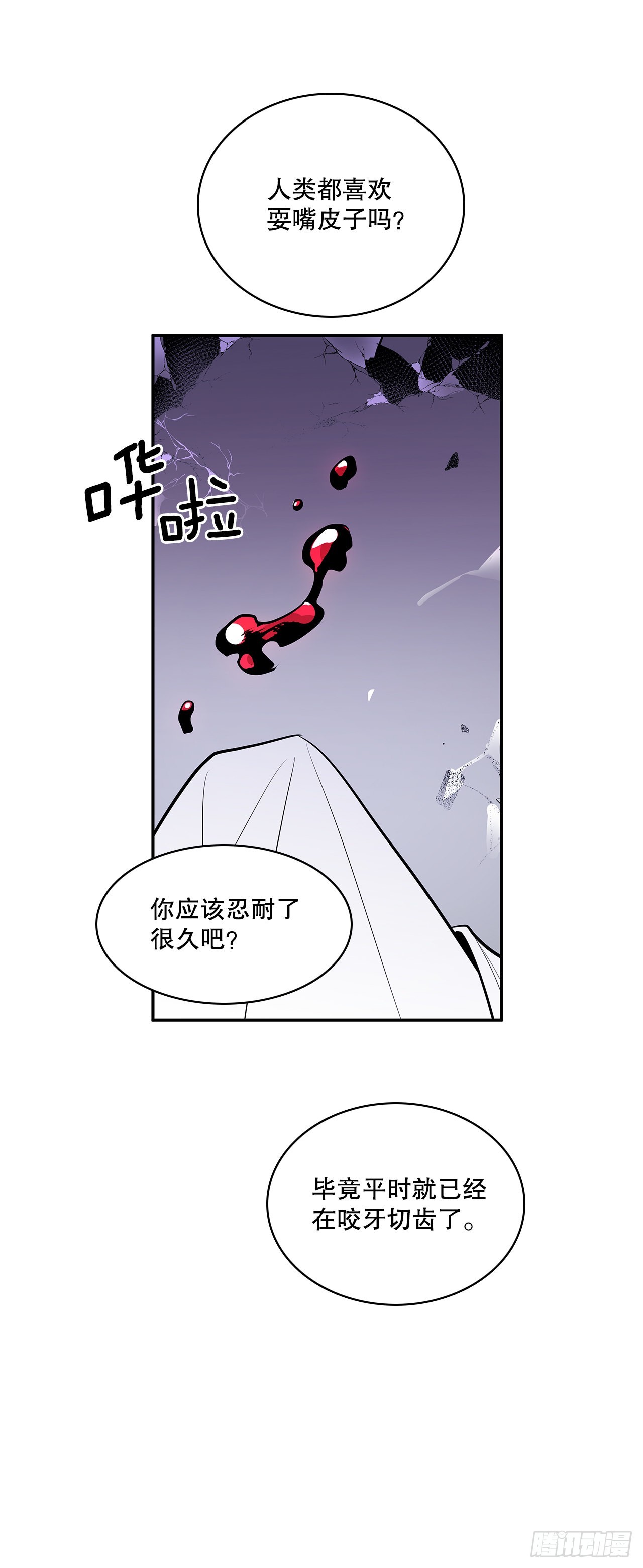 394.达到目的12