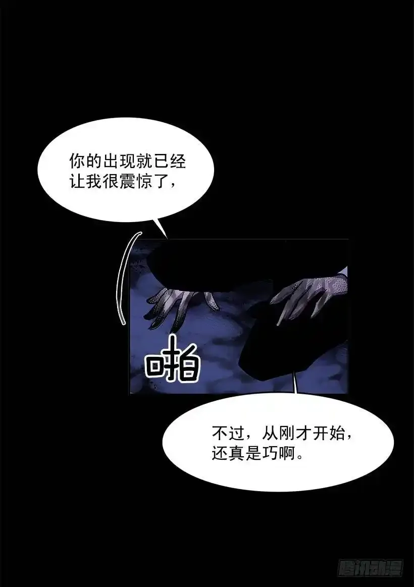 大意失荆州11