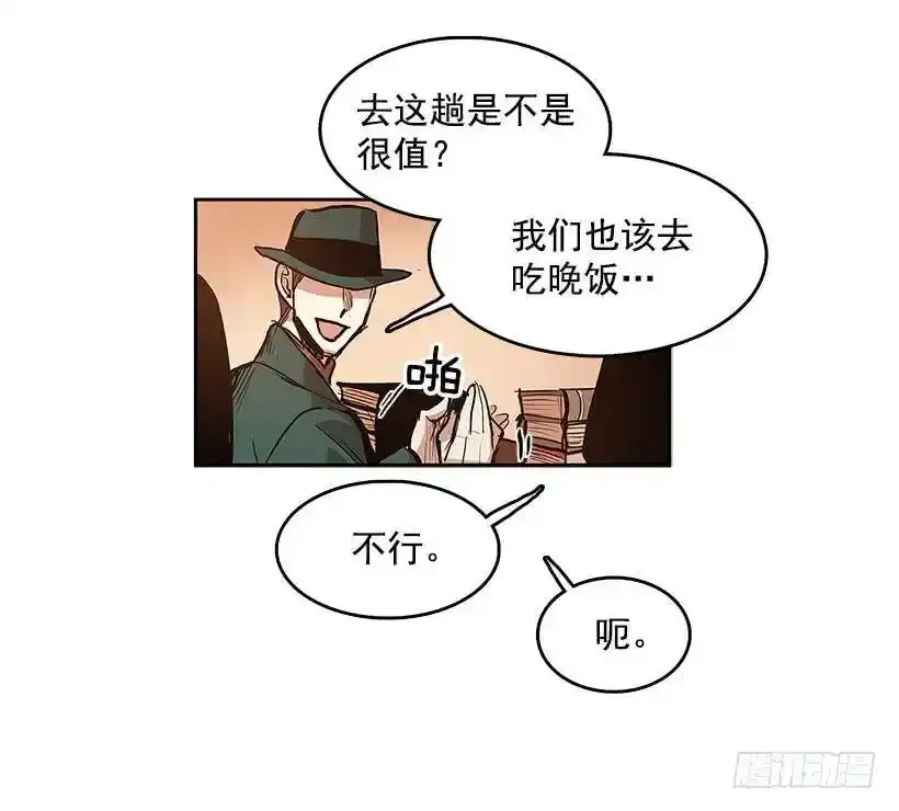 危险境地18