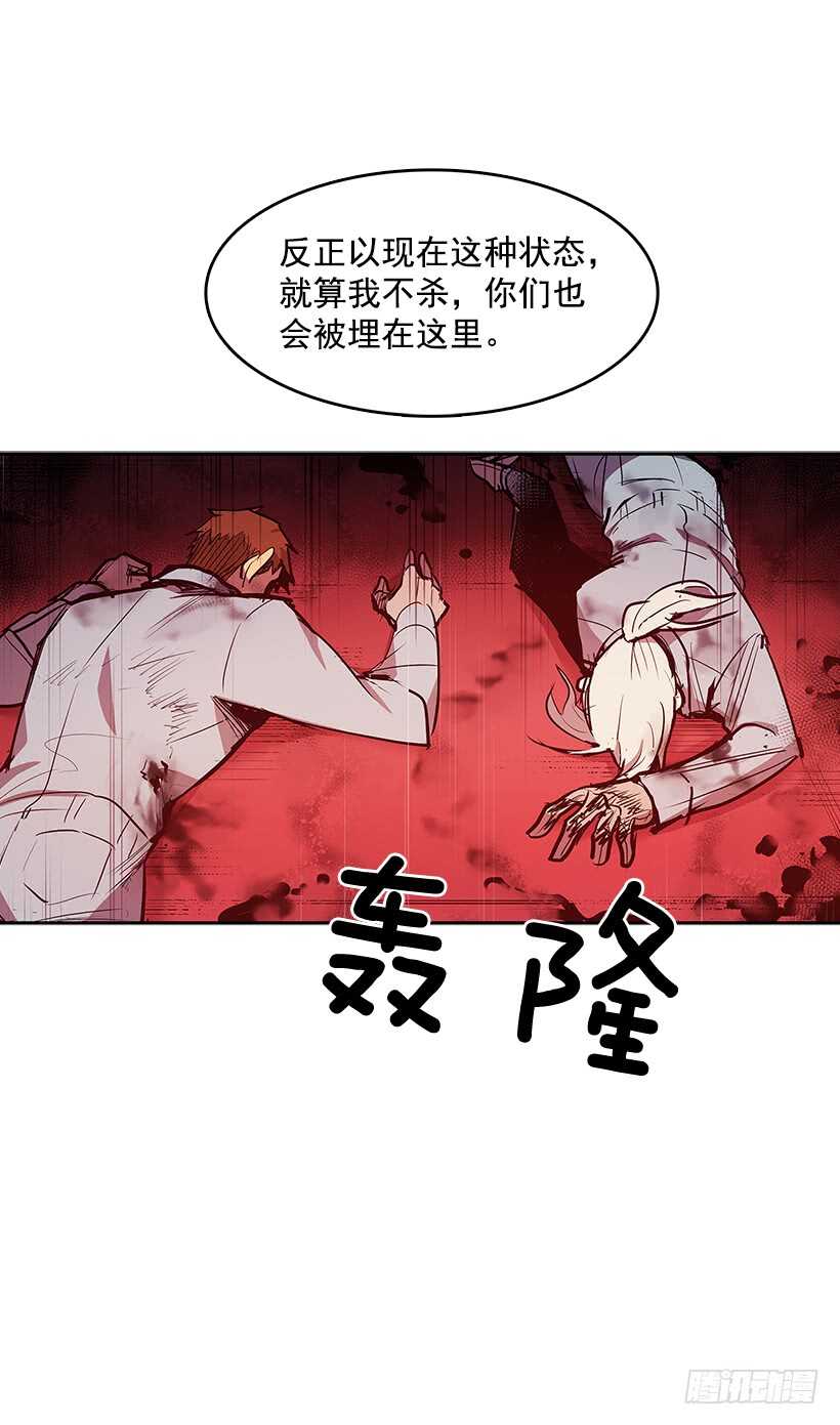 天降援兵13