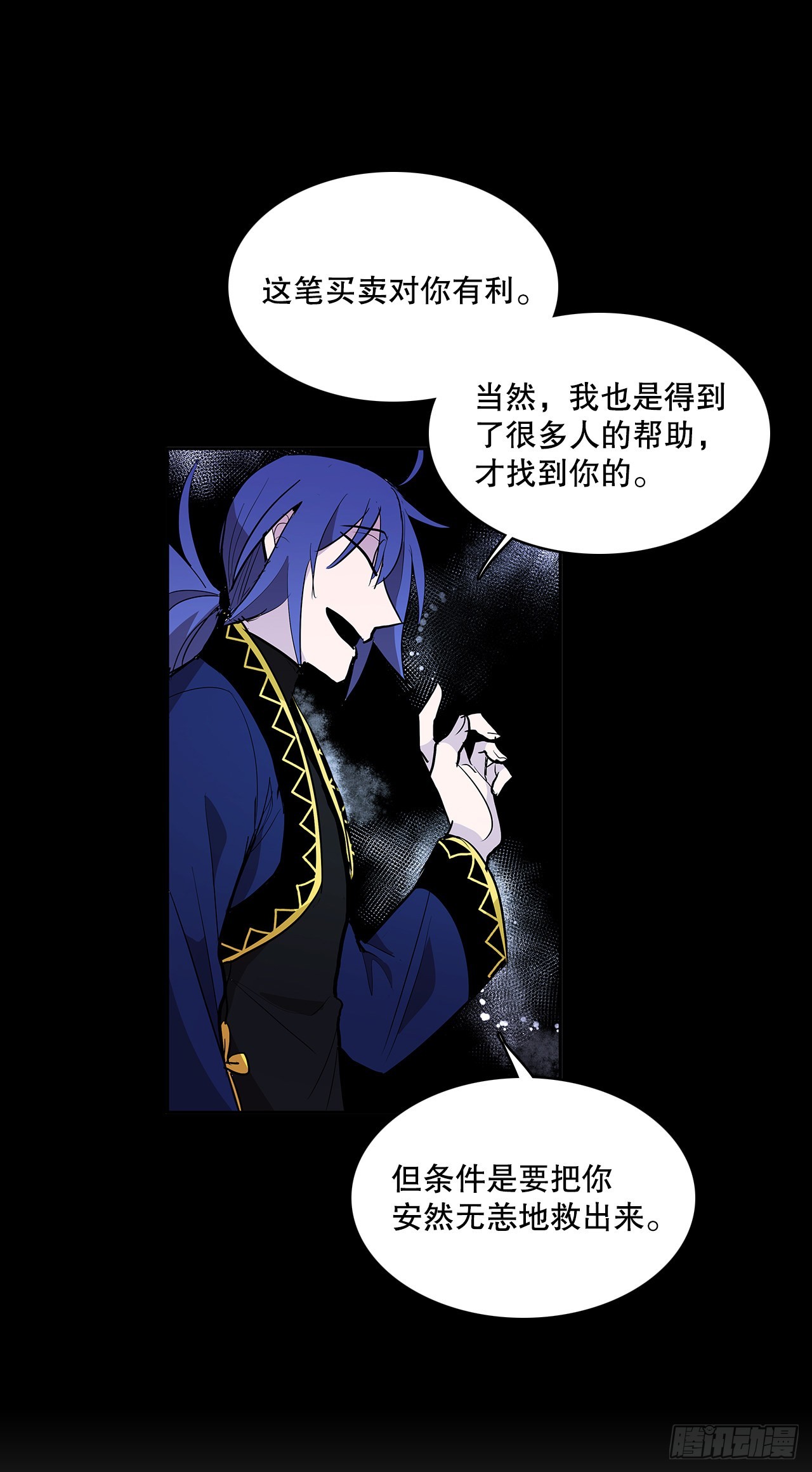 签订契约12