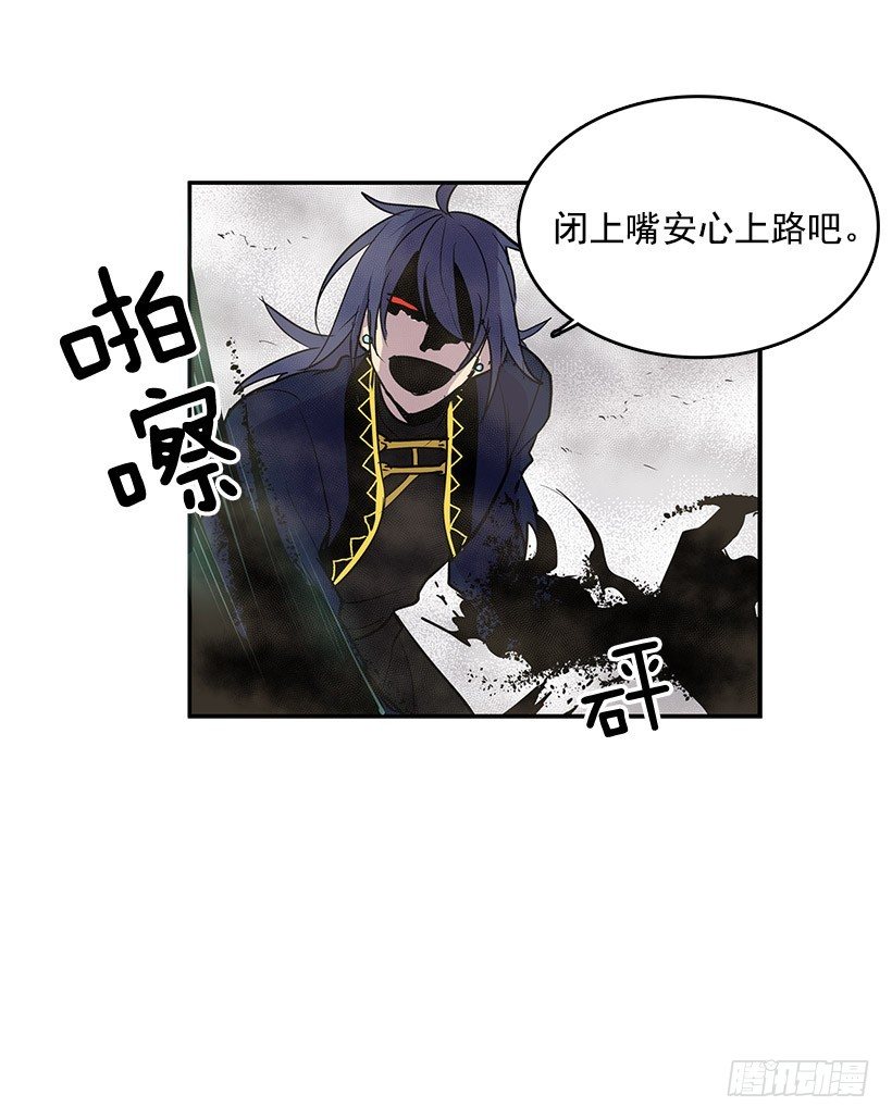 我还活着你很遗憾吧14