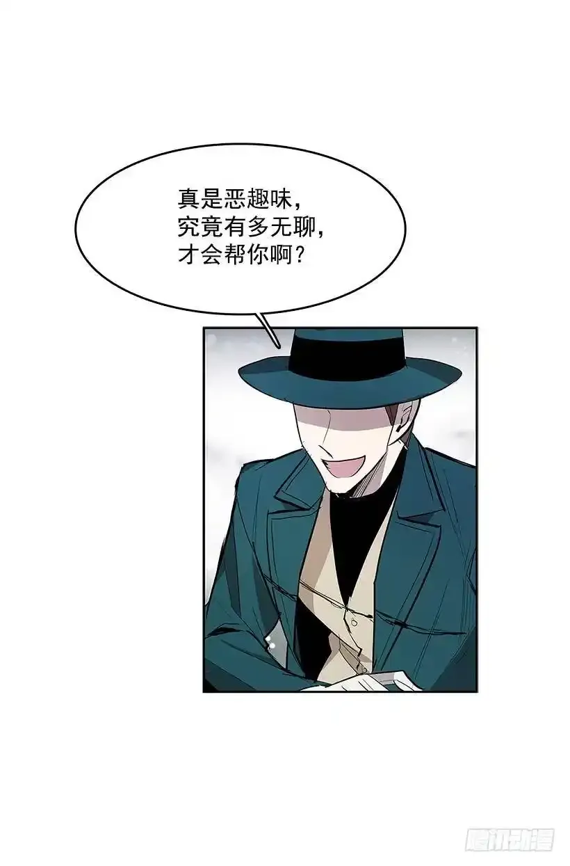 揭发真相36