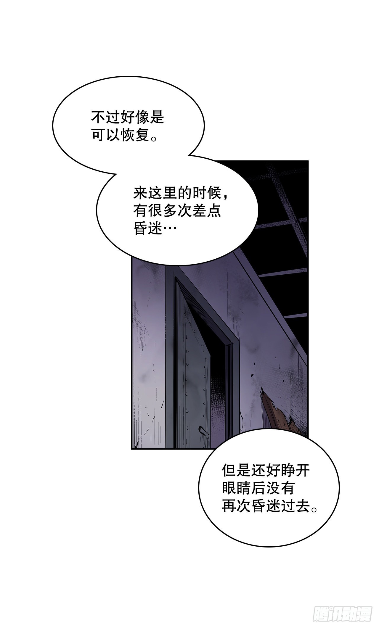 366.救场30