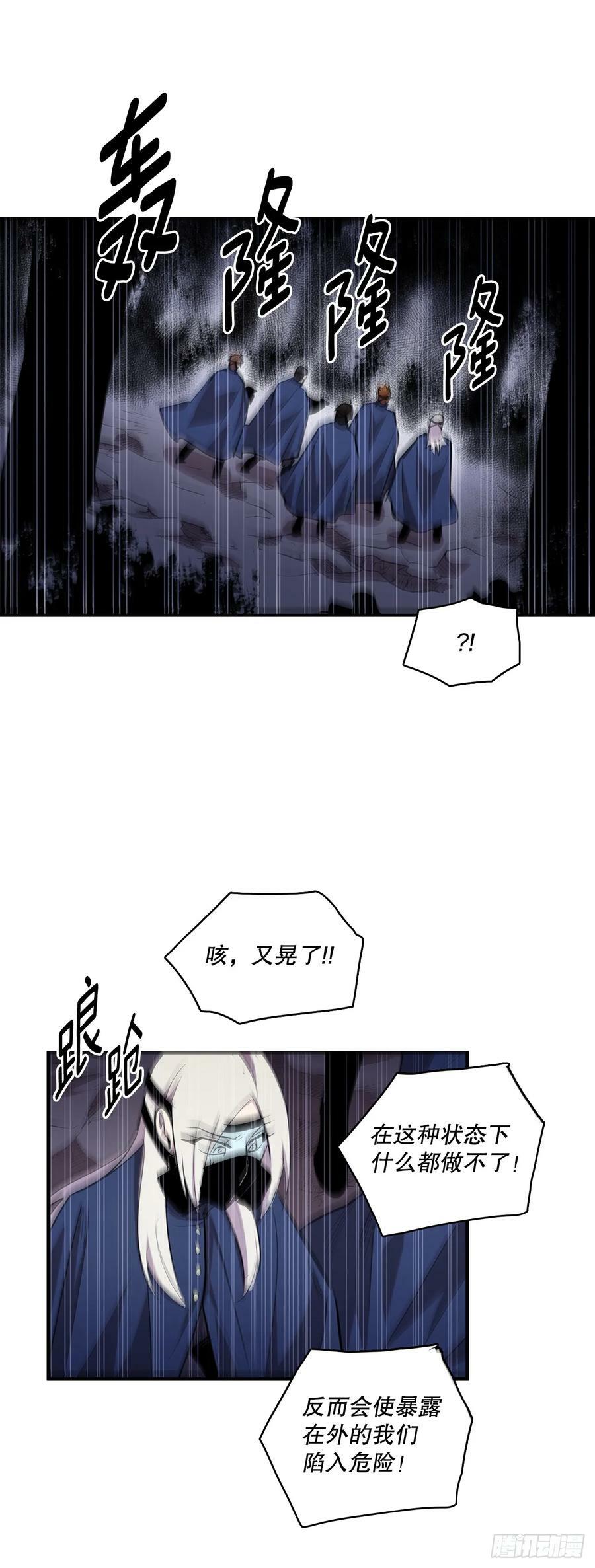 427.裂开的天1