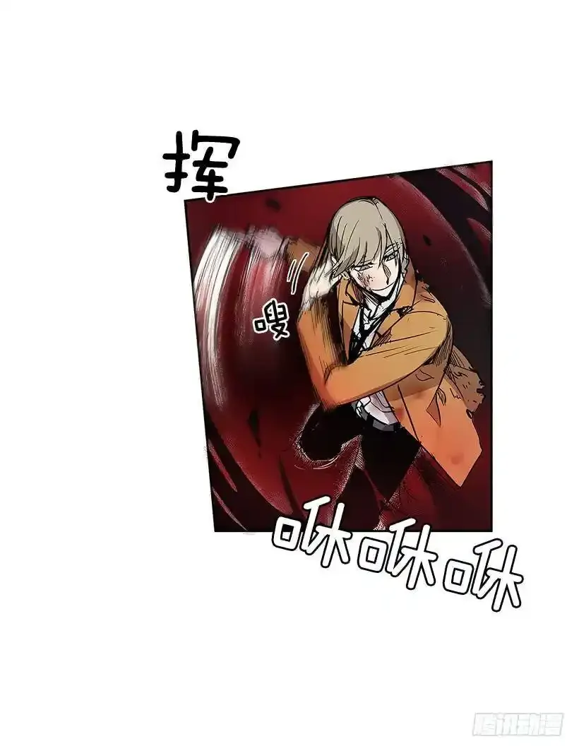 混乱13