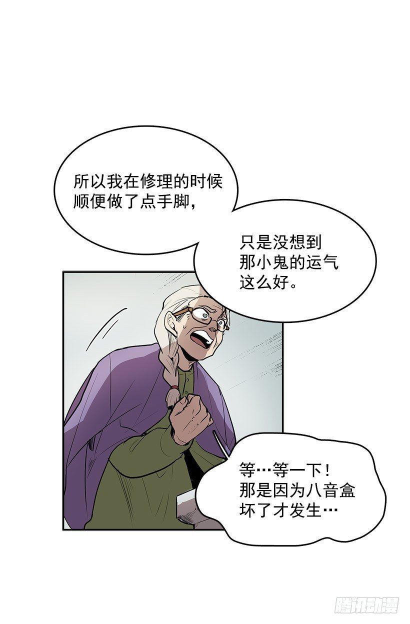 用灵魂来付报酬10