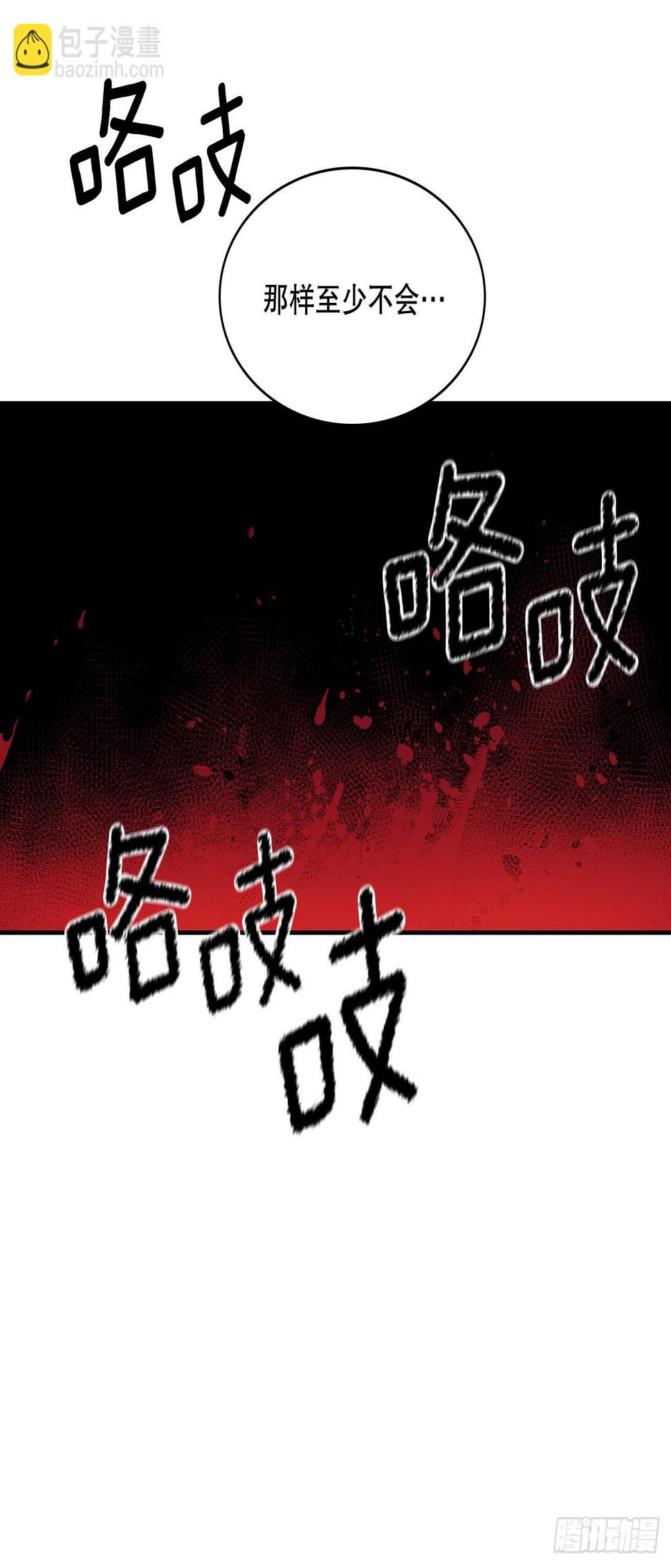 397.铲除眼中钉33