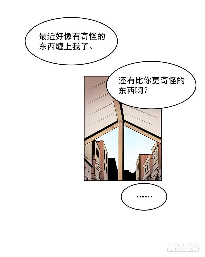 万一再次醒来19