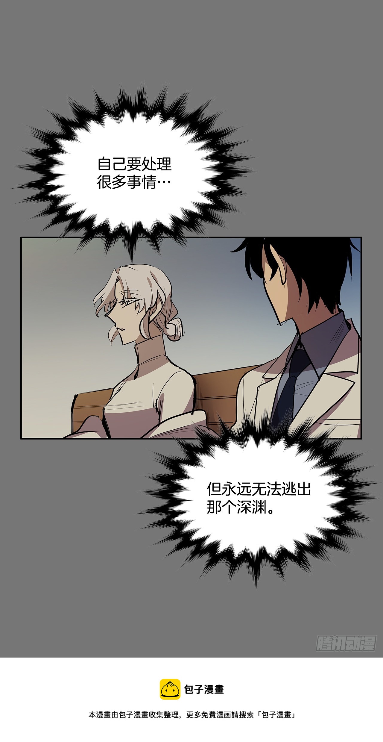 特殊情感49