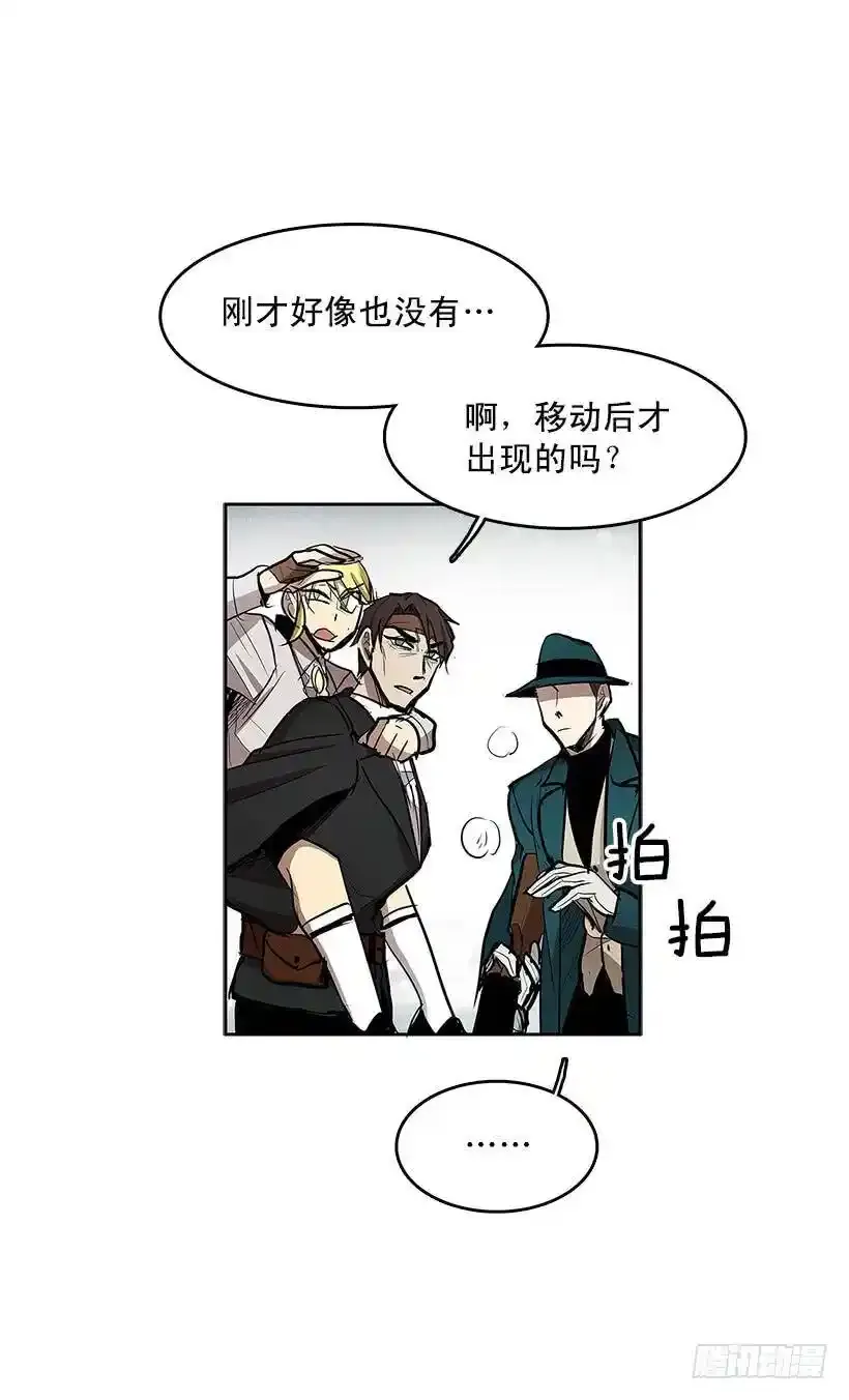 雪原迷阵44