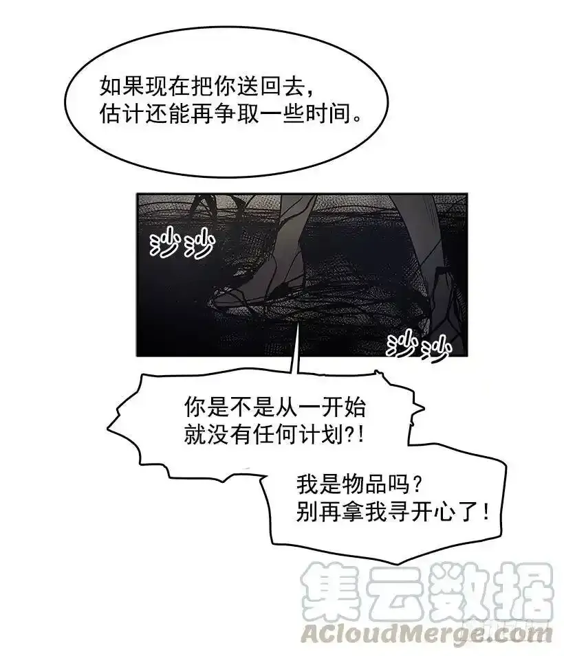 只有她可以8