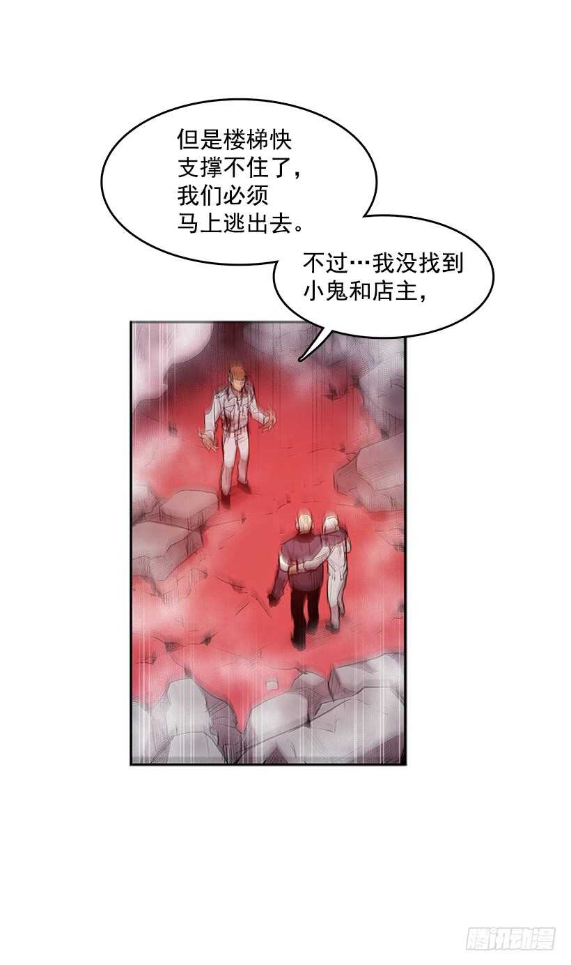 等价交换11