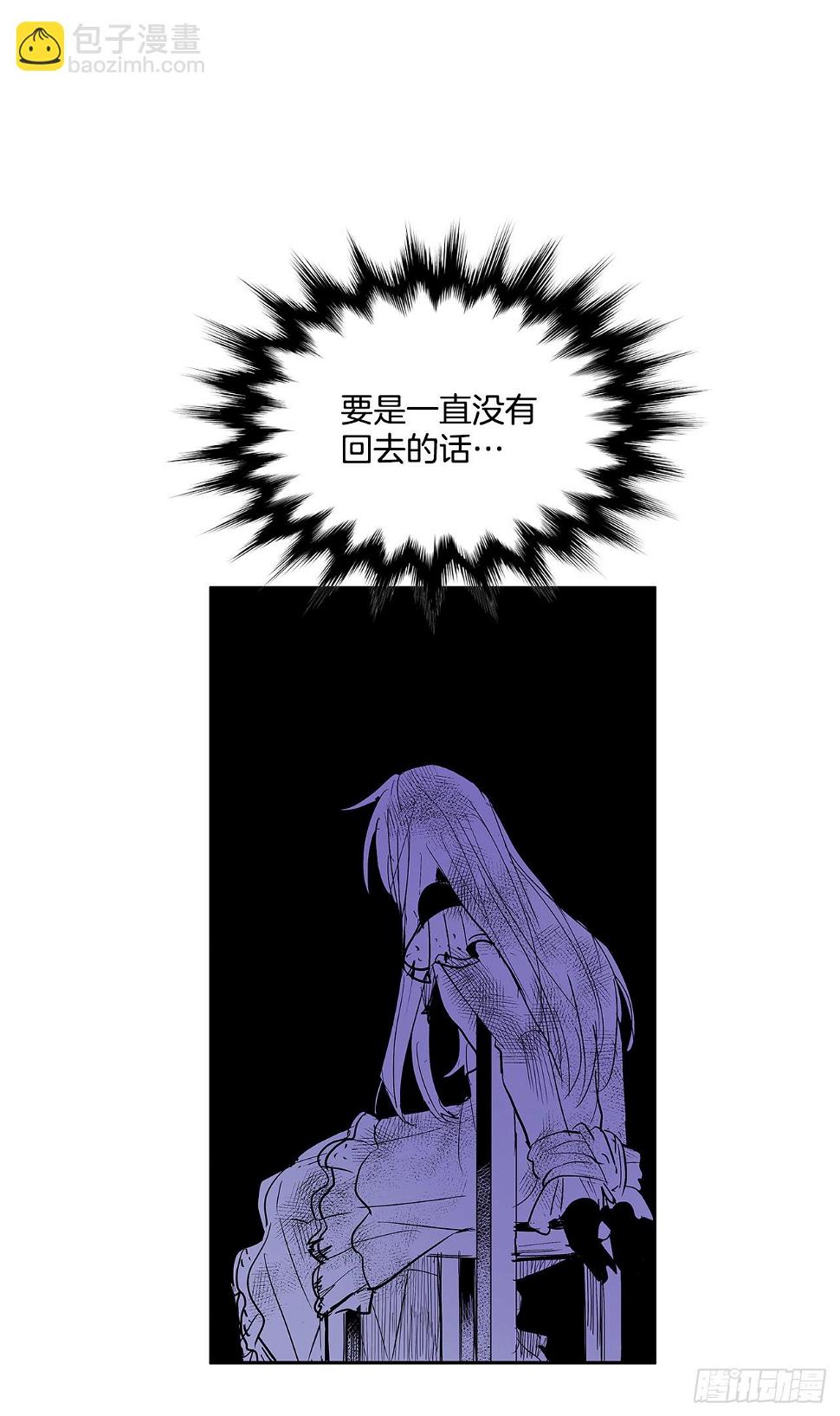 折磨的动机27