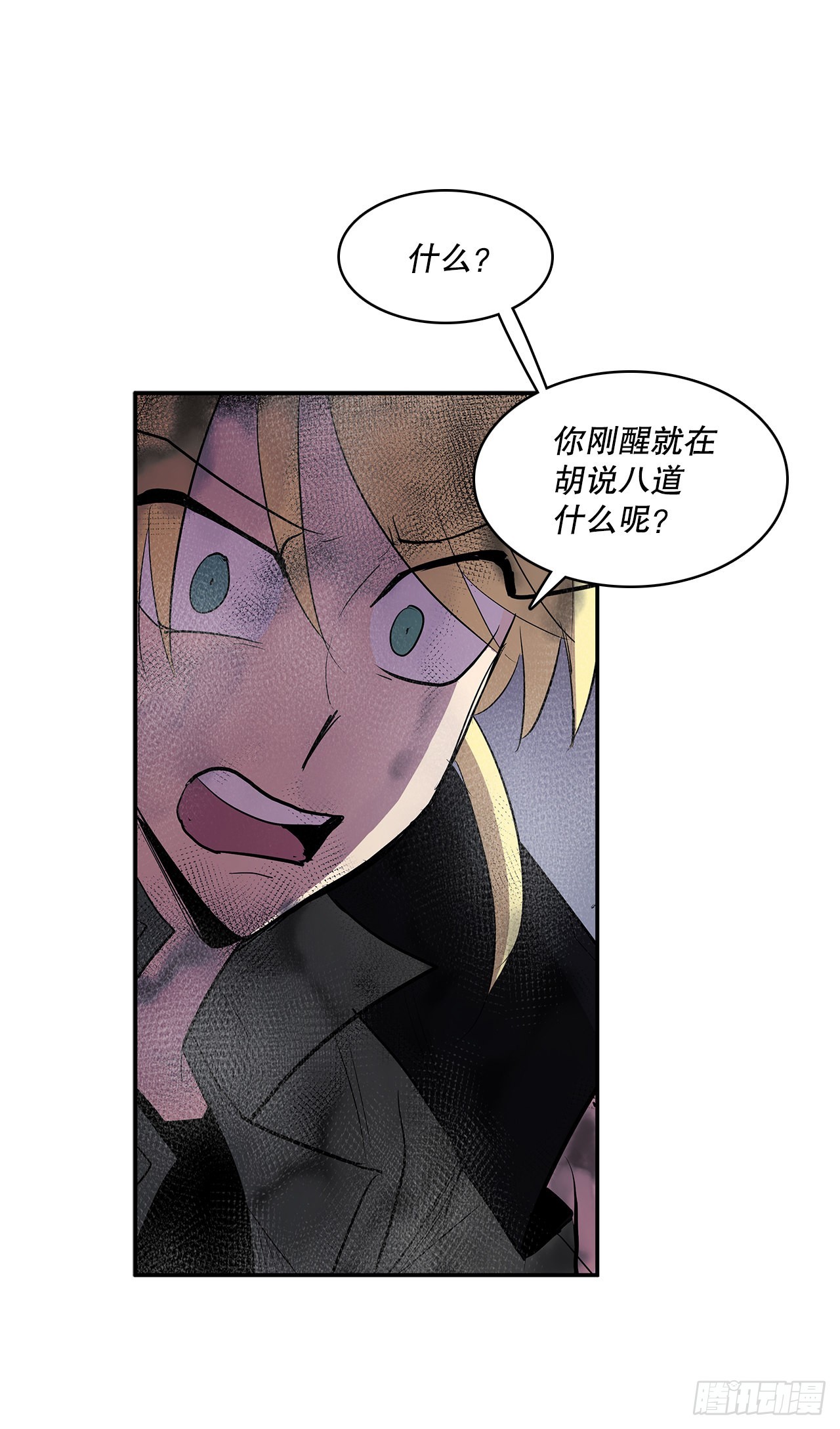 395.逃亡的尽头6