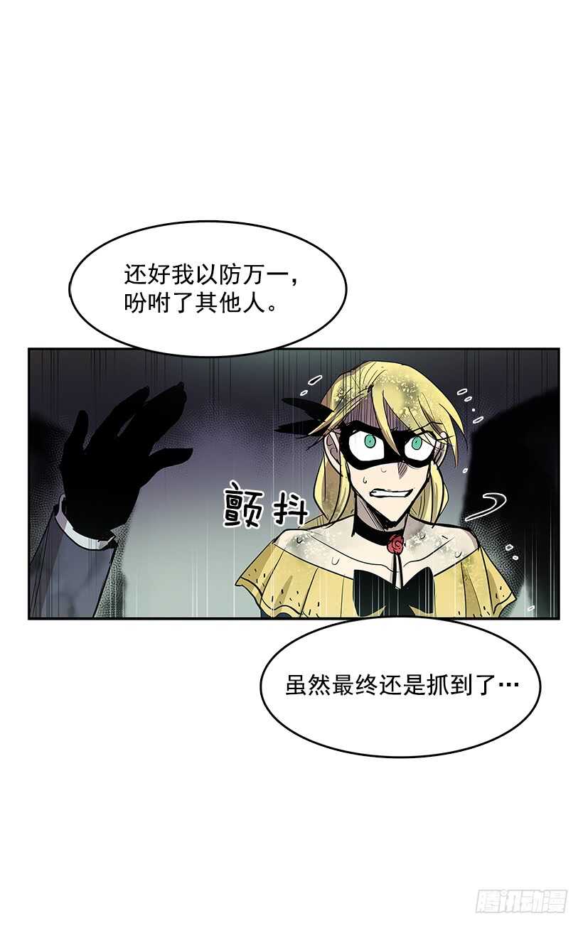 落入敌手21