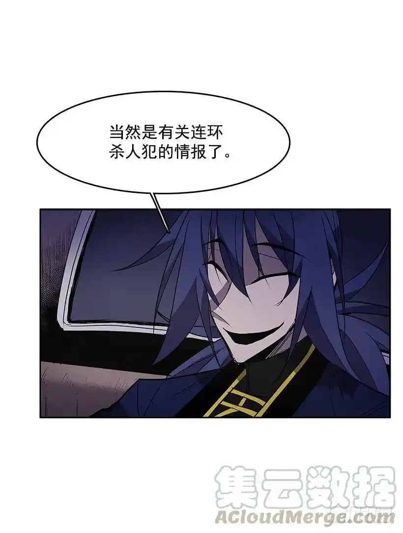 非法乘客16