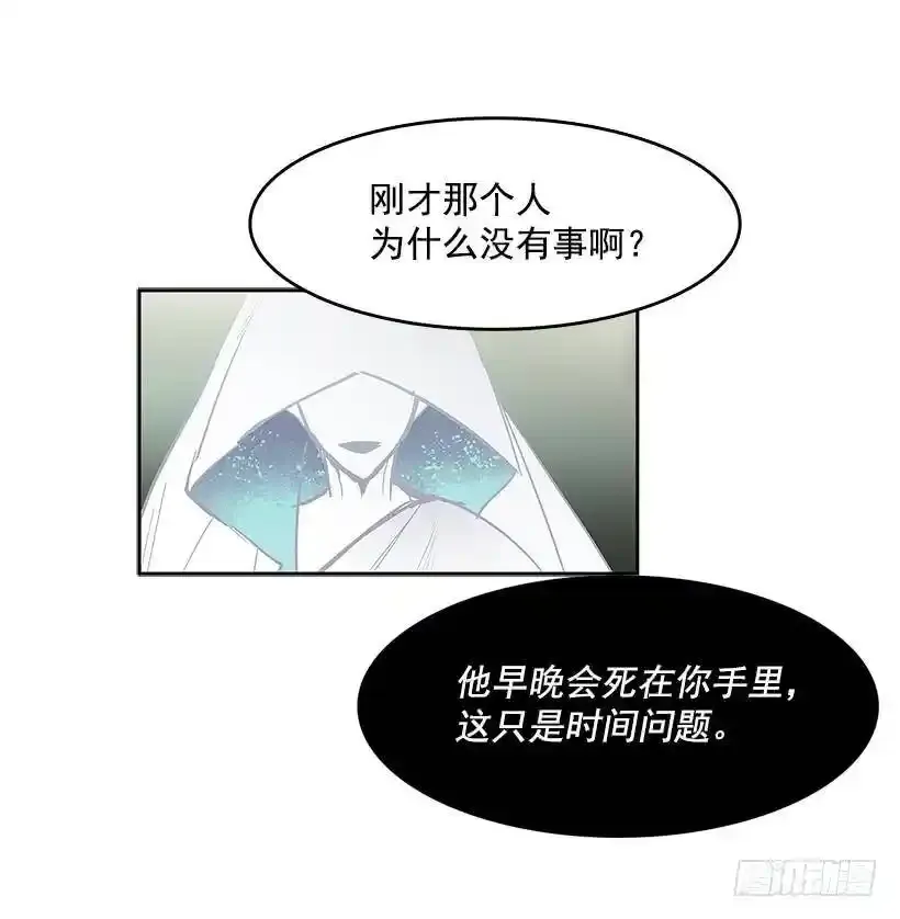 雪原迷阵 225