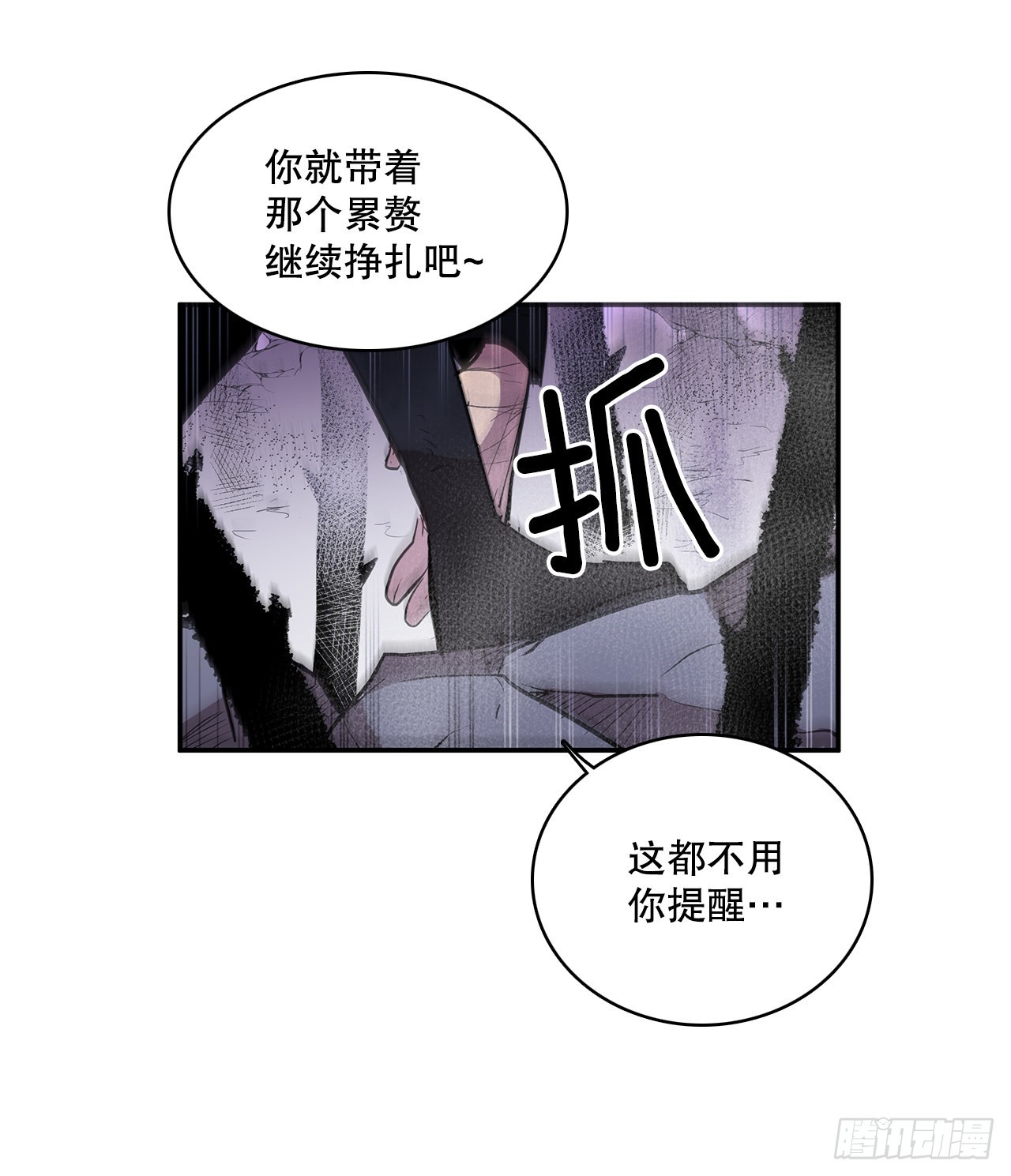 392.过分的关心9