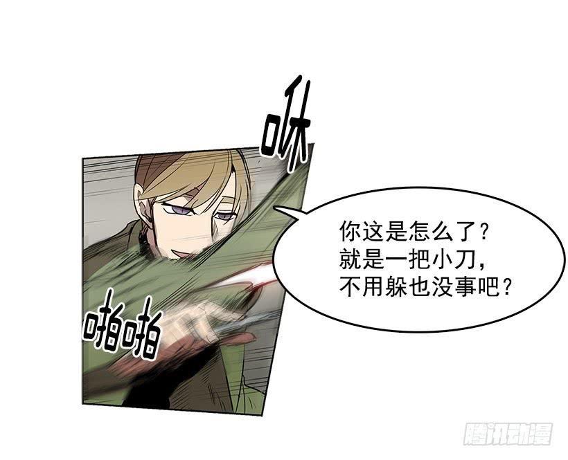 首先要变成怪物7