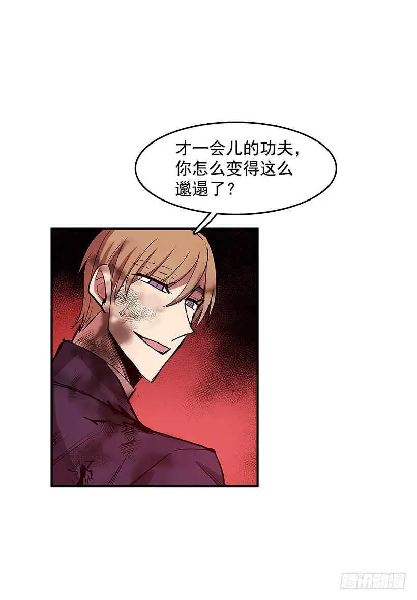 修罗场7