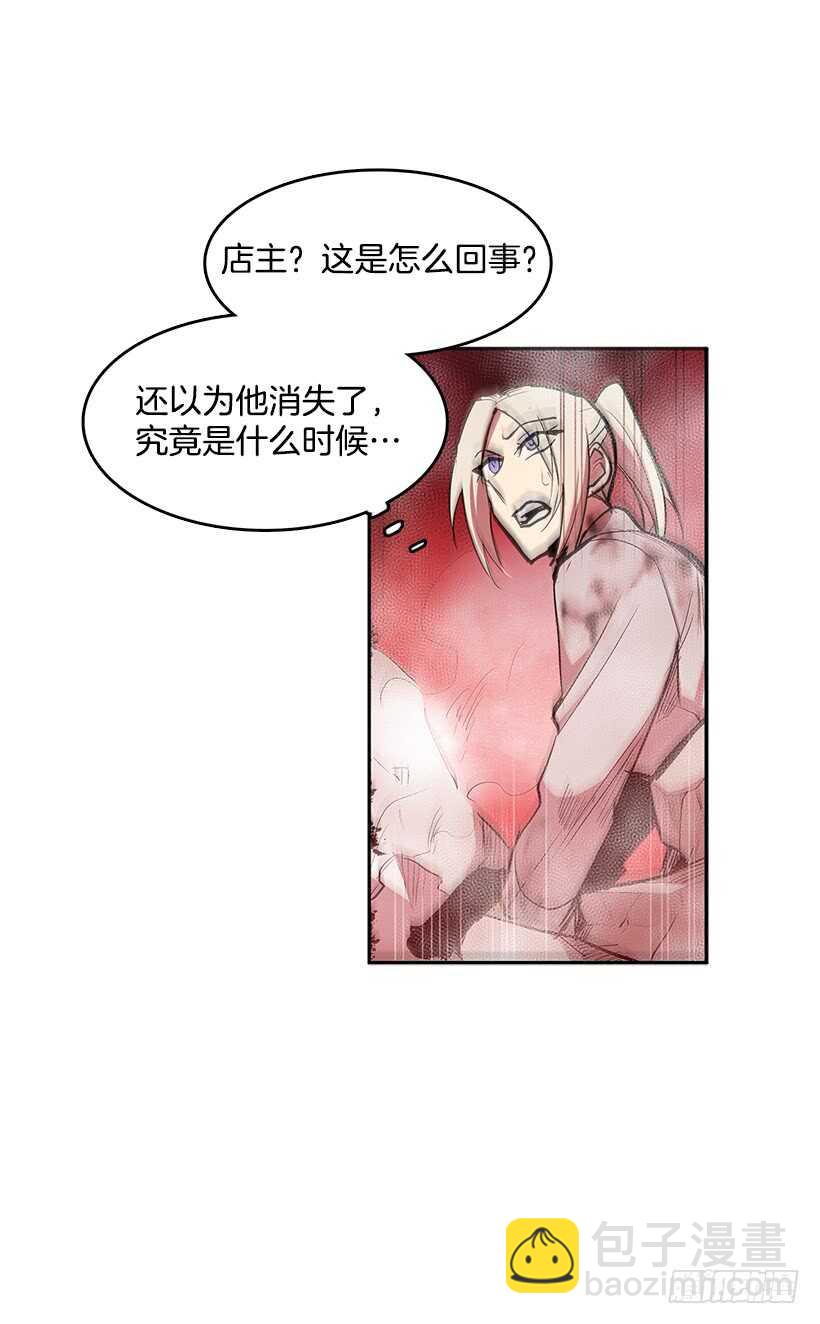 在线讨人27