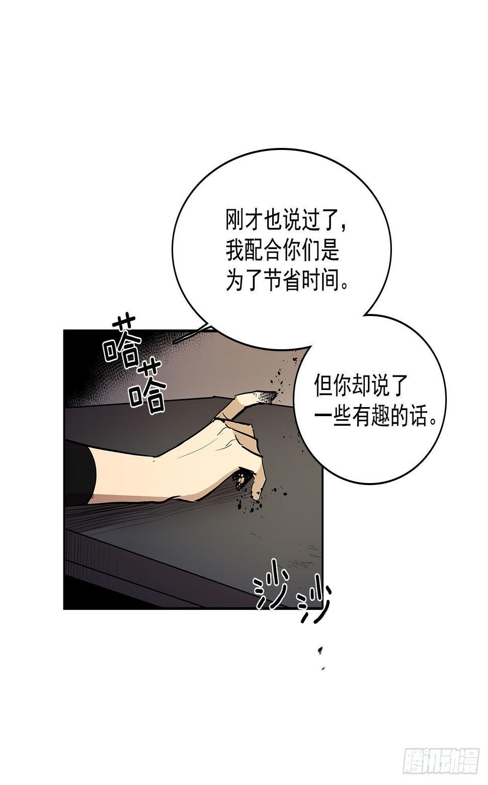 发出警告18