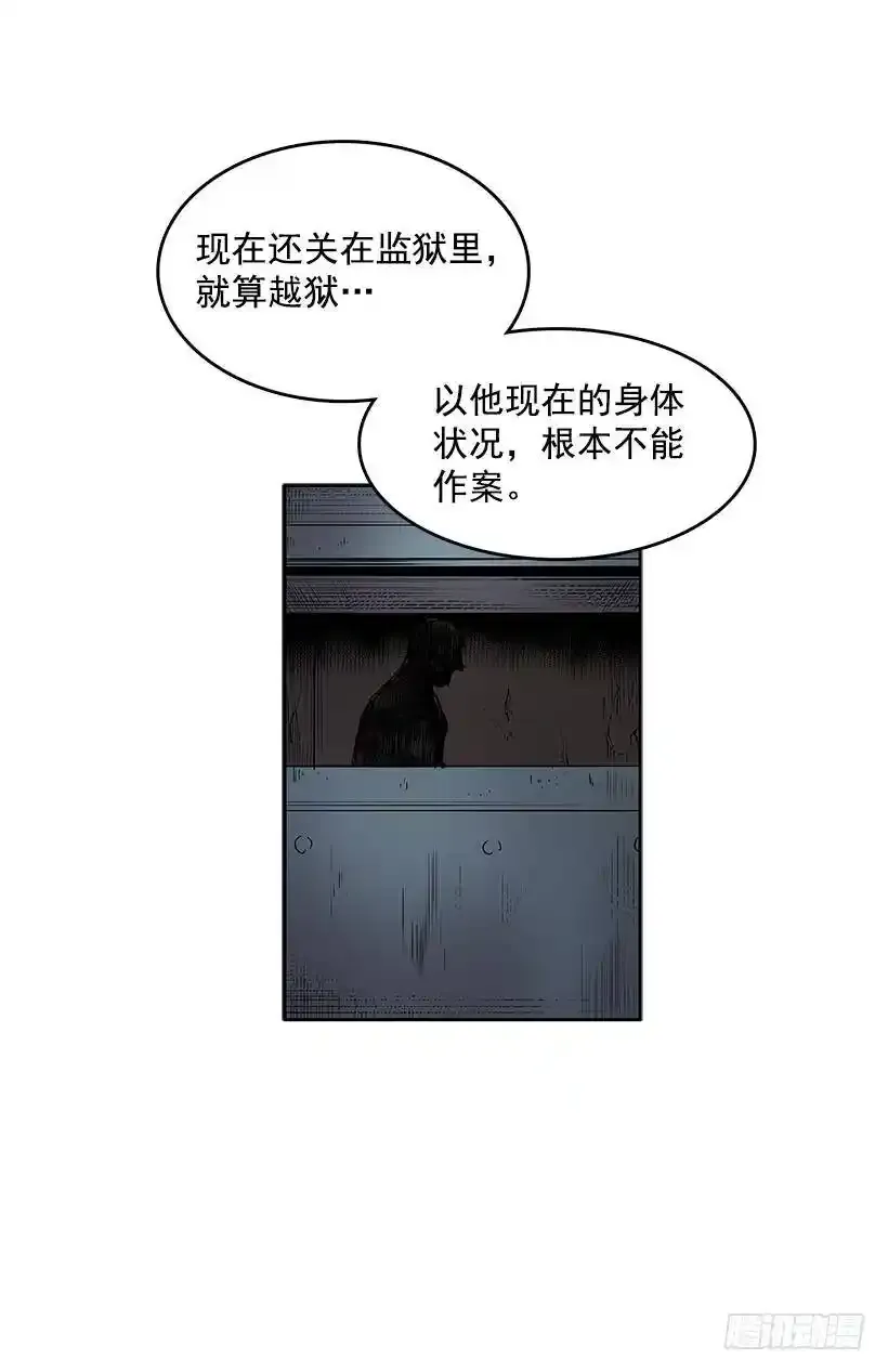 模仿犯2