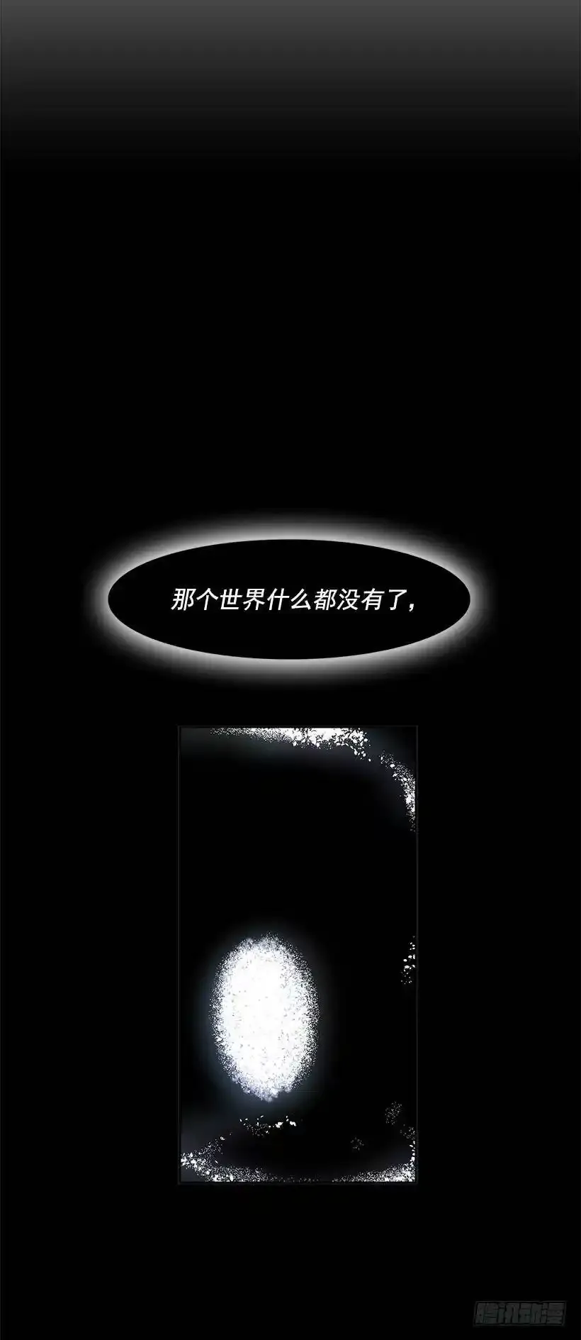 计划出现意外25