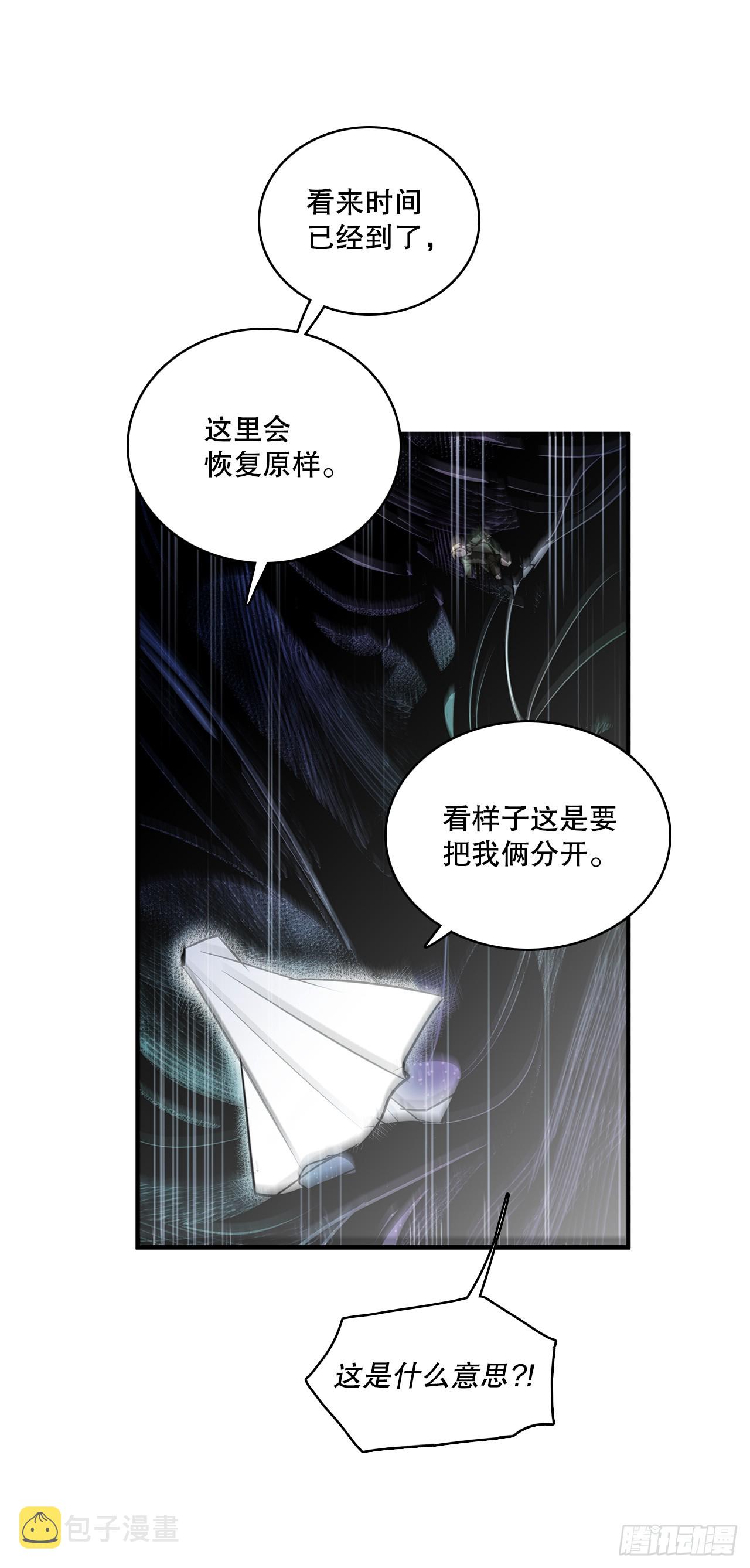 406.袖手旁观3