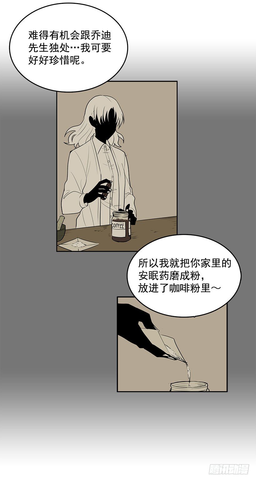 睡觉也这么性感19