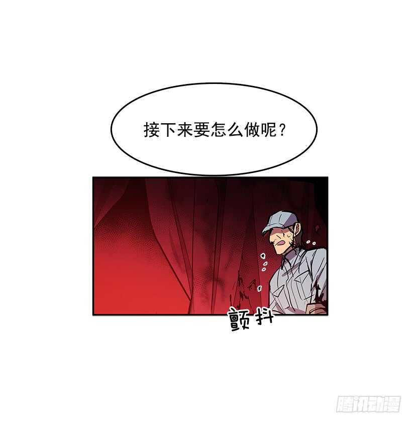 人间炼狱25
