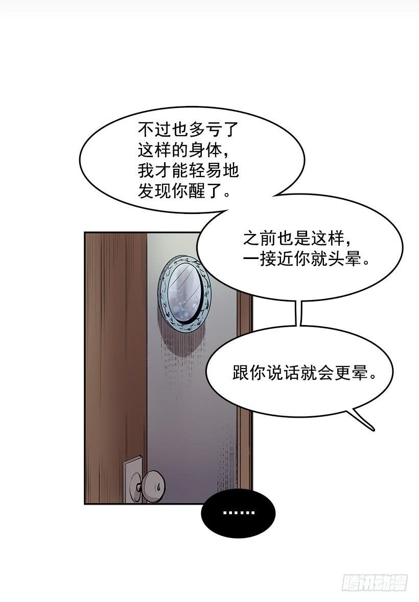 问题出现在身体里21