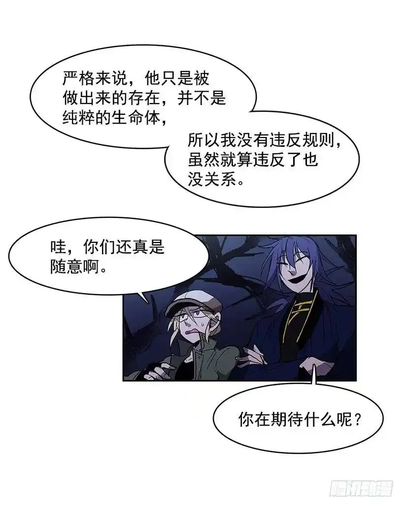 挑衅27