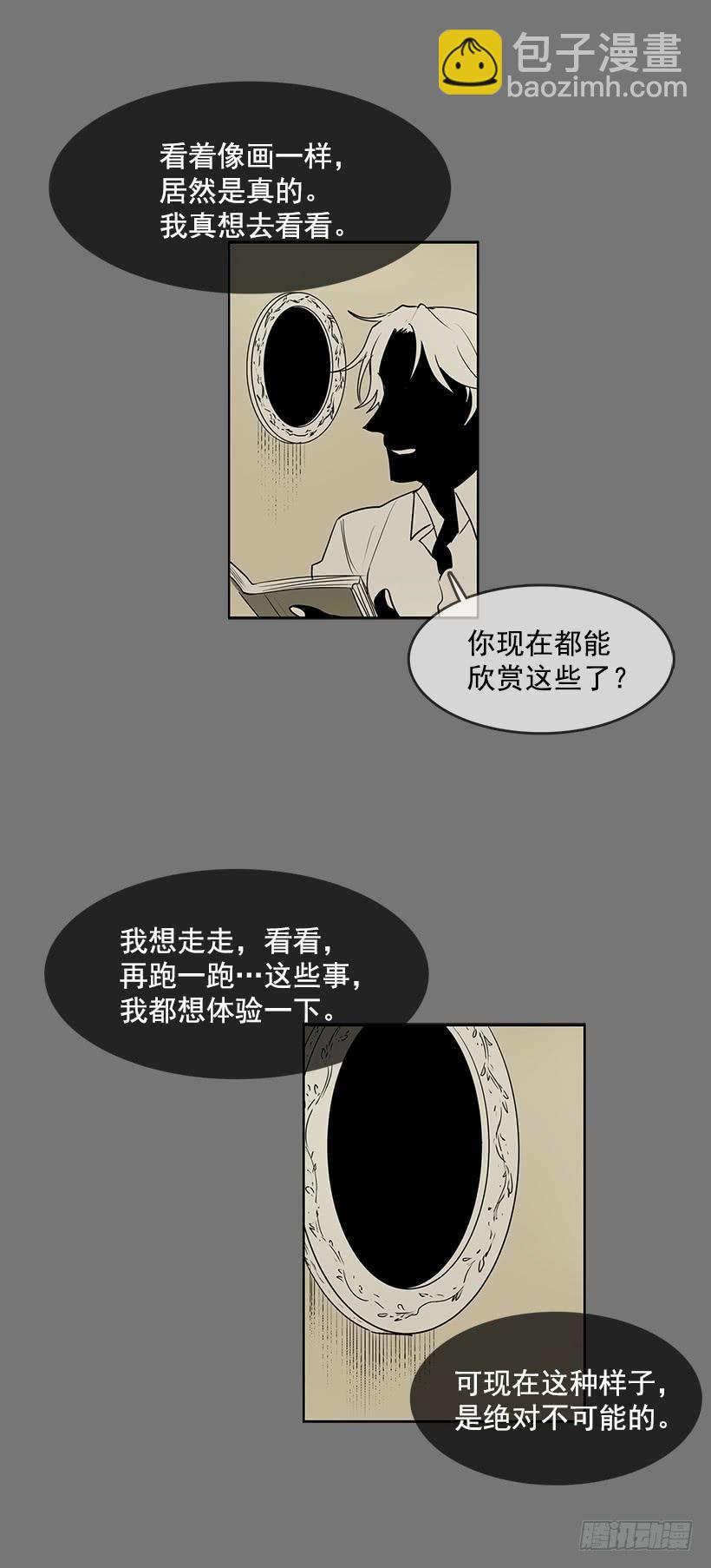 把你的身体交出来6