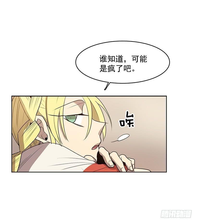 希望你能够帮我逃离这里18