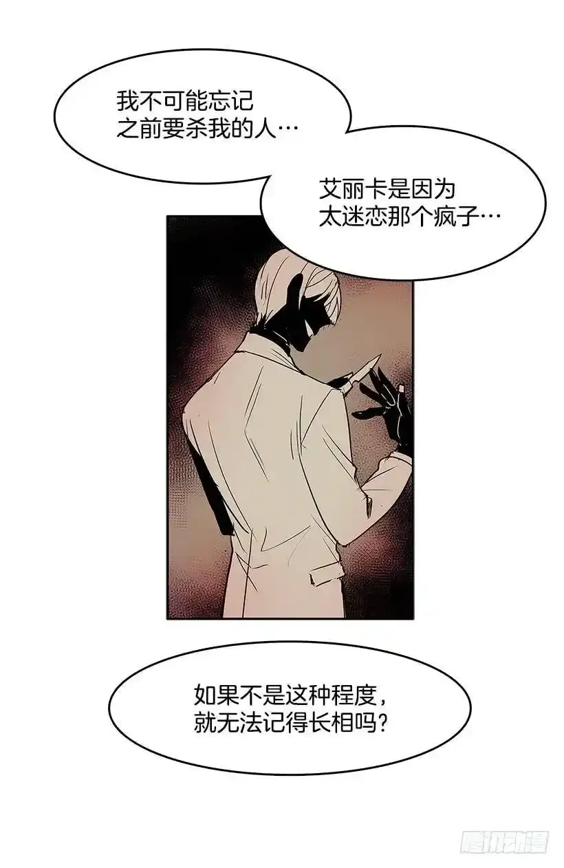 神秘人27