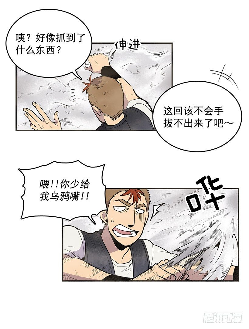 要死在这种鬼地方吗9