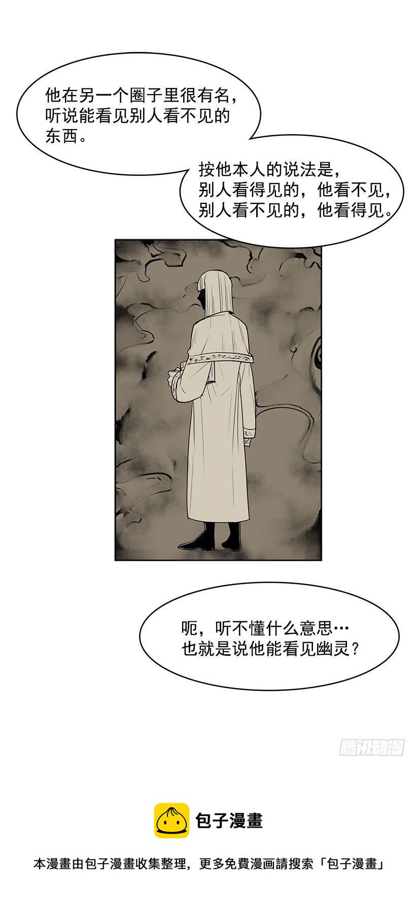想过平凡的生活是吗30