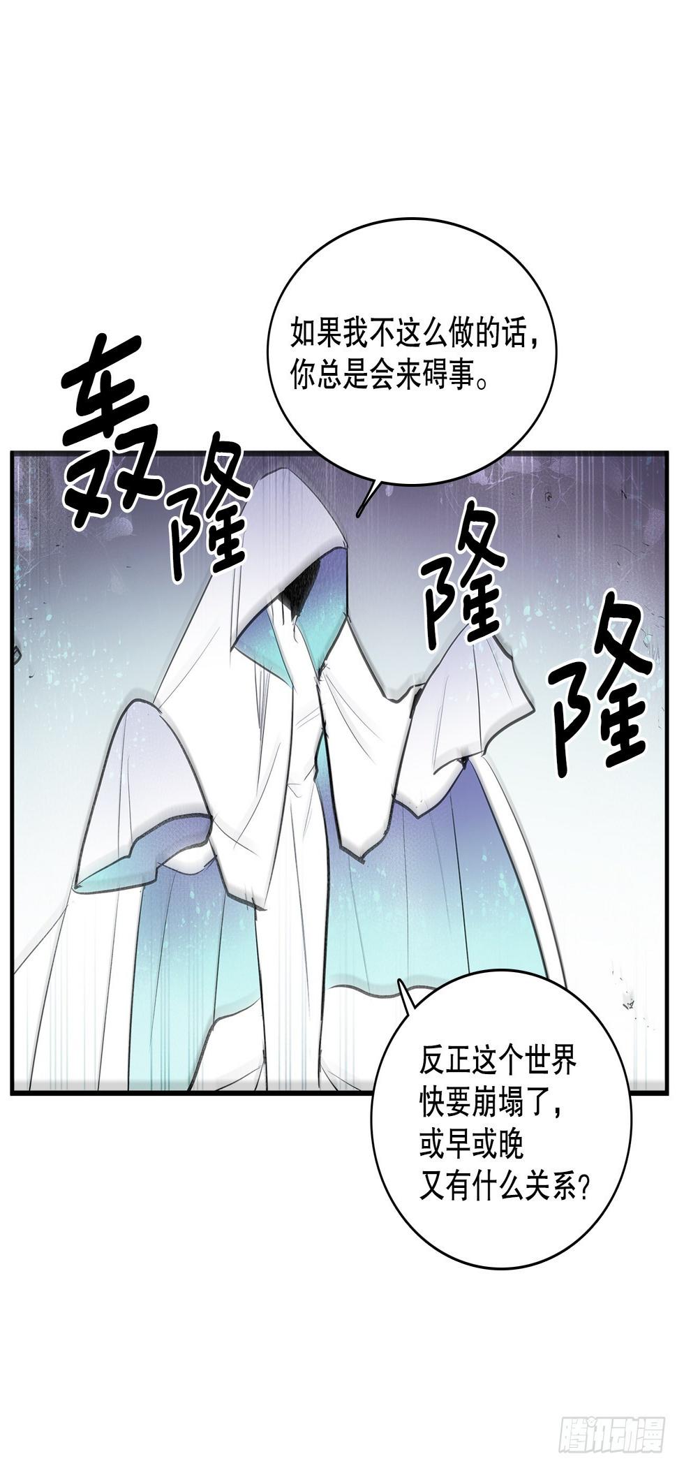 396.摇摇欲坠7