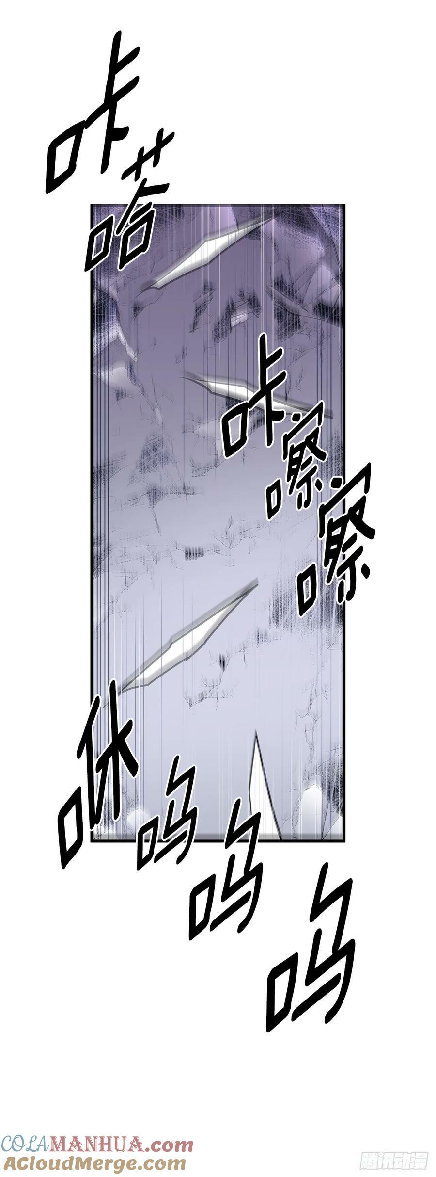 427.裂开的天14