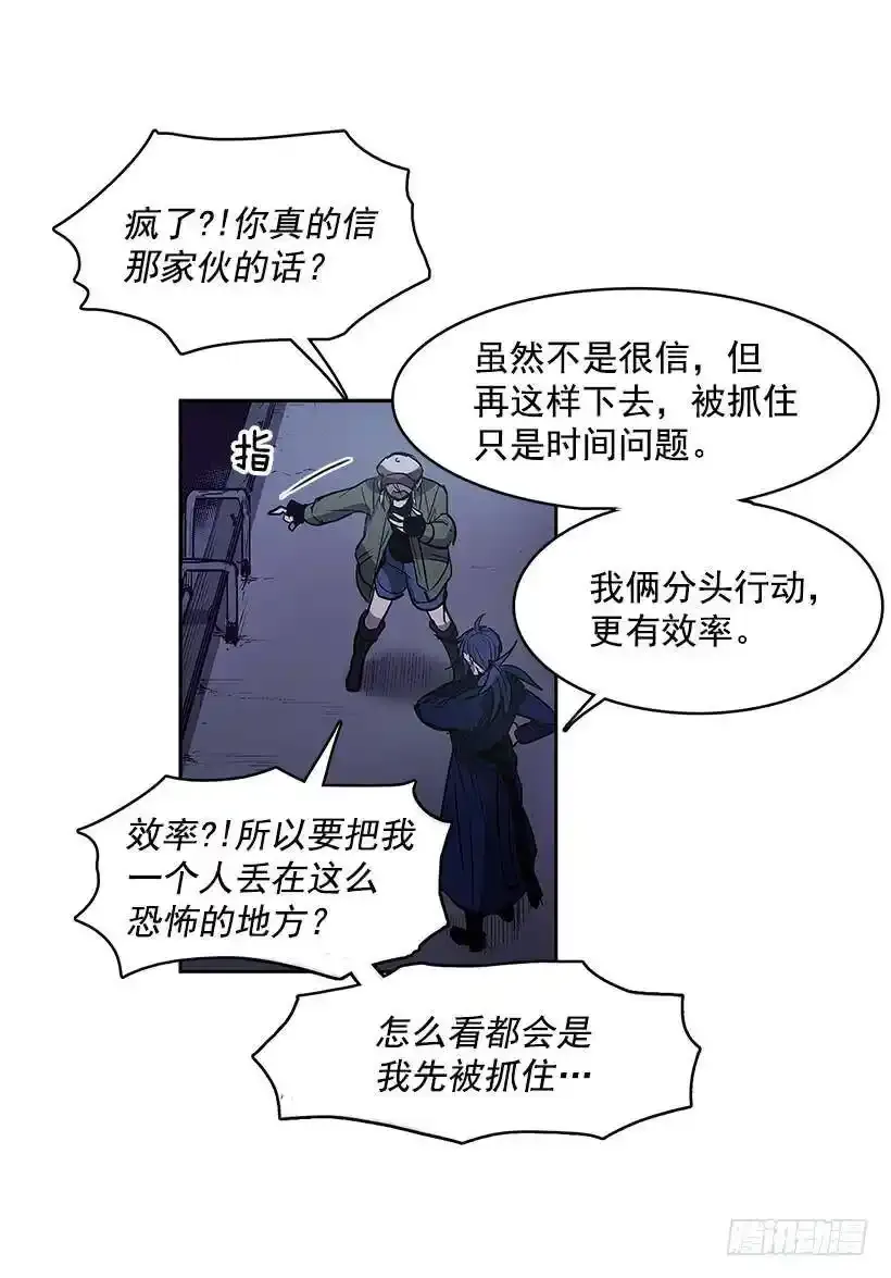 分头行动9