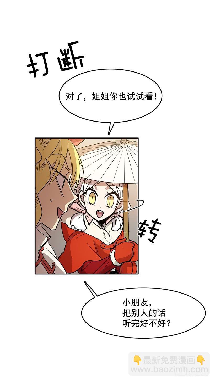 这伞我没给过人类的10