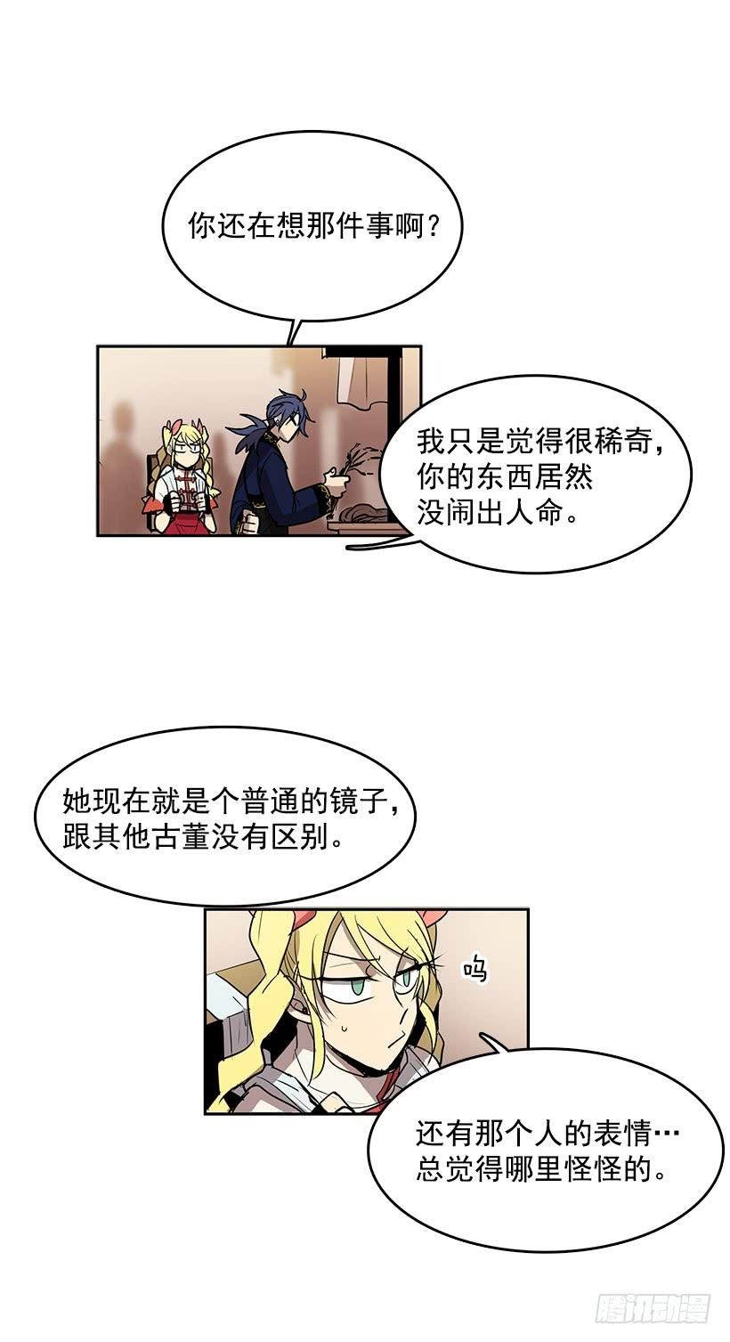 万一再次醒来6